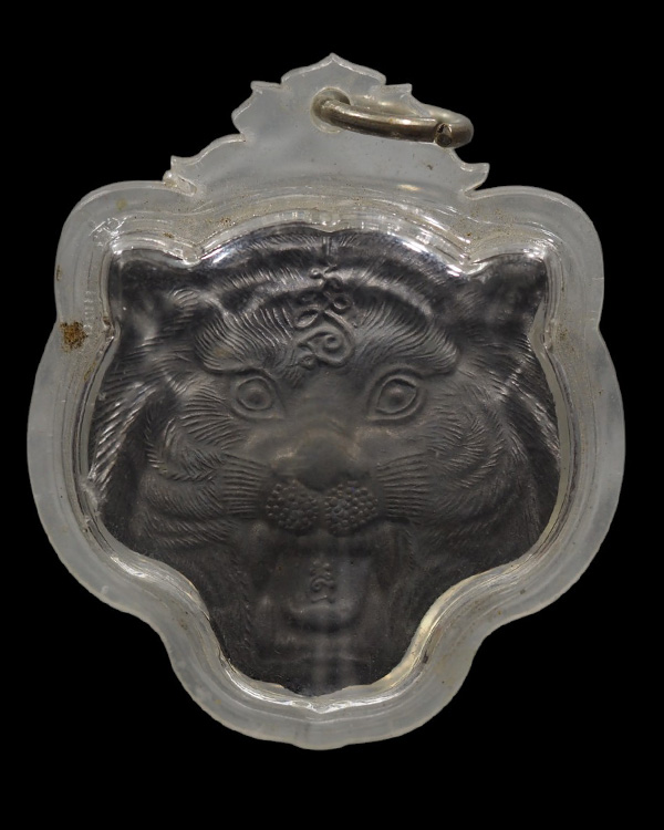 เหรียญหน้าเสือใหญ่ เนื้อชินตะกั่ว หลังรปเหมือน หลวงพ่อเปิ่น วัดบางพระ นครปฐม  ไม่ทรบปีจัดสร้าง เลี่ย - 2