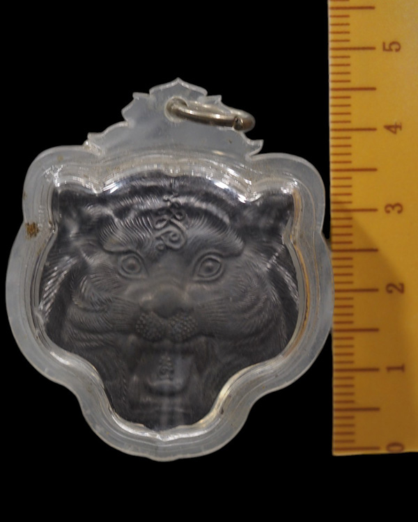 เหรียญหน้าเสือใหญ่ เนื้อชินตะกั่ว หลังรปเหมือน หลวงพ่อเปิ่น วัดบางพระ นครปฐม  ไม่ทรบปีจัดสร้าง เลี่ย - 4