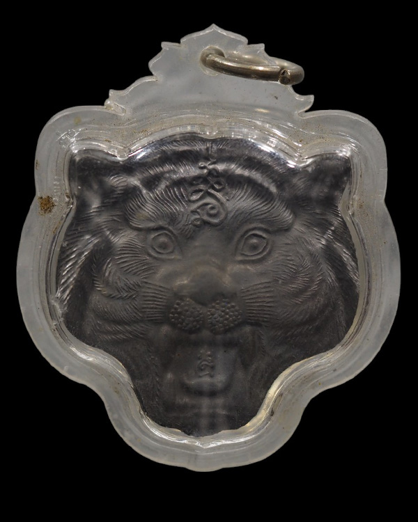 เหรียญหน้าเสือใหญ่ เนื้อชินตะกั่ว หลังรปเหมือน หลวงพ่อเปิ่น วัดบางพระ นครปฐม  ไม่ทรบปีจัดสร้าง เลี่ย - 5