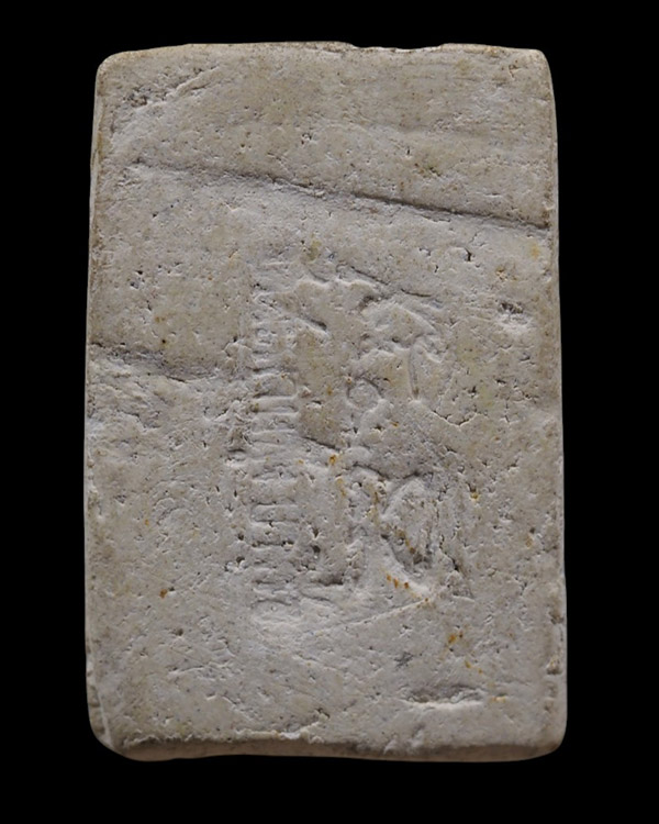 พระสมเด็จปรกโพธิ์ พิมพ์นิยม ผสมผงเก่าบางขุนพรหม อาจารย์เชื้อ วัดสะพานสูง กรุงเทพฯ ปี ๒๕๐๗ ชุดพิเศษ อ - 3