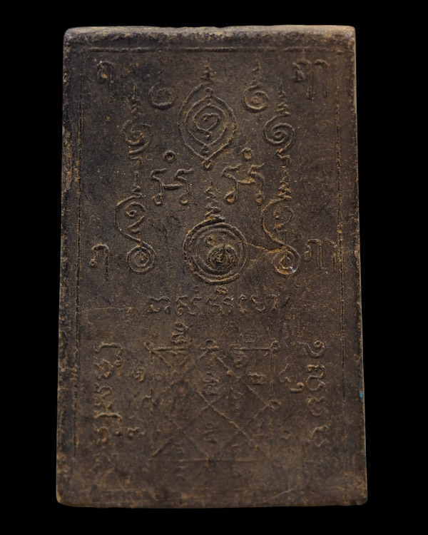 พระเนื้อดินพิมพ์รูปเหมือนหลวงปู่ศุข วัดปากคลองมะขามเฒ่า  จ.ชัยนาท  พระเก่าเนื้อหาประมาณยุค ปี 2500 ต - 3