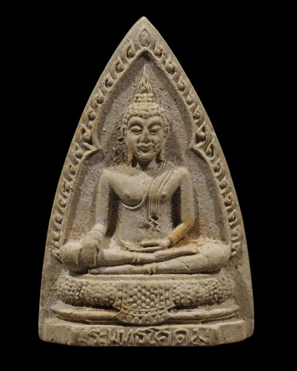 พระผงพระพุทธโคดม รุ่นพิเศษ ปี ๒๕๑๔ หลวงพ่อขอม วัดไผ่โรงวัว จ.สุพรรณบุรี พระพิมพ์สี้สวยพิเศษเพราะเป็น - 2