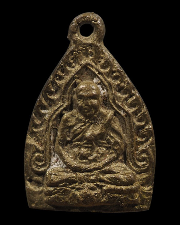 เหรียญหล่อโบราณเจ้าสัวมหาเศรษฐี หลวงพ่อเปิ่น วัดบางพระ นครปฐม ปี 2535 หลังลงจารมือเก่า รุ่นนี้หายากค - 2