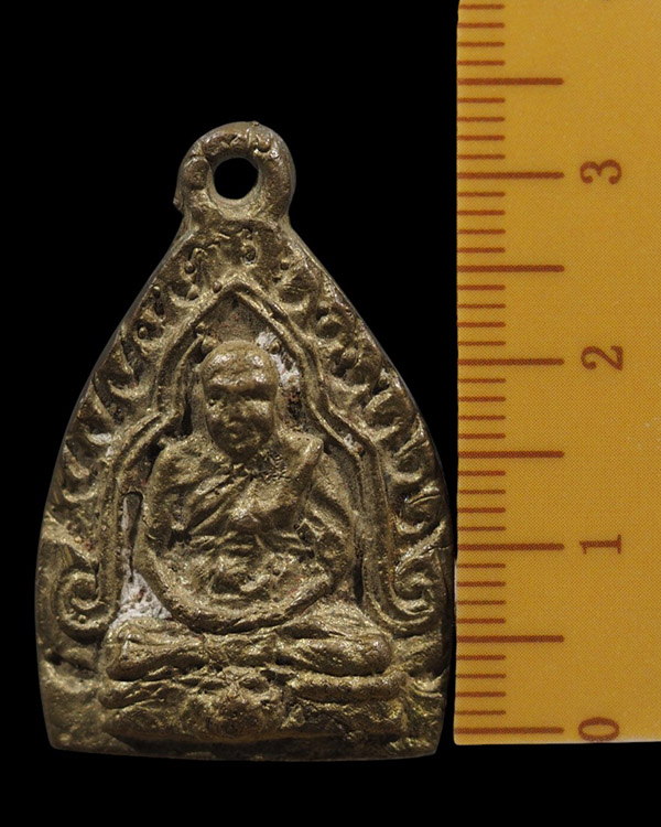 เหรียญหล่อโบราณเจ้าสัวมหาเศรษฐี หลวงพ่อเปิ่น วัดบางพระ นครปฐม ปี 2535 หลังลงจารมือเก่า รุ่นนี้หายากค - 4