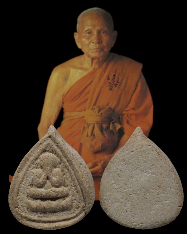 พระปิดตามีลาภ ยุคต้น หลวงพ่อแช่ม วัดดอนยายหอม จ.นครปฐม ปี 2514  *** องค์นี้พระตัดพิมพ์เบี้ยวนิดหน่อย - 1