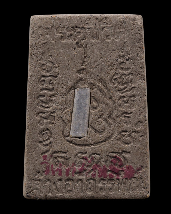 พระสมเด็จคู่ชีวิตล้างอาถรรพ์ พิมพ์ใหญ่ 2 อุ เนื้อเทา(ผงมหาจักรพรรดิ)   หลังยันต์บรรจุตะกรุดเงิน วัดห - 3