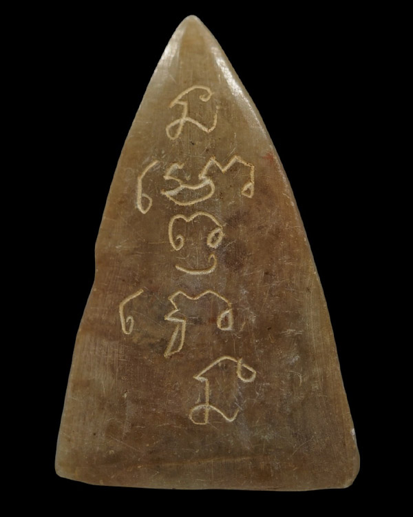 พระพุทธ ปางสมาธิพิมพ์ใหญ่  แกะจากหินสบู่แท้  ด้านหลังมีรอยจาร  พระสวยมาก พระเก่ามีอายุไม่ทราบพระเกจิ - 3