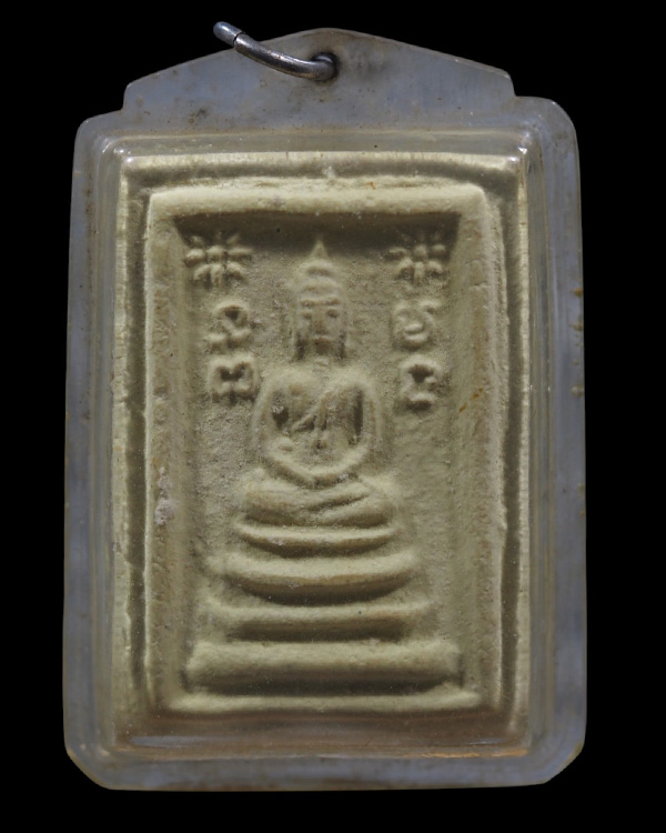 พระสมเด็จข้างดอกจันทร์ พระอาจารย์แน่น วัดหนองขาว จ.กาญจนบุรี เจ้าของลูกอมติดวิญญาณ  พระอาจารย์แน่น ว - 2