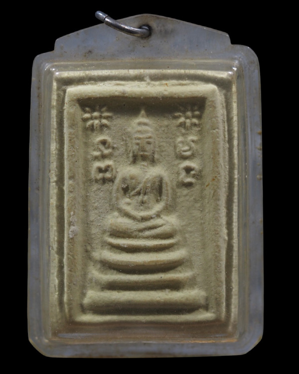 พระสมเด็จข้างดอกจันทร์ พระอาจารย์แน่น วัดหนองขาว จ.กาญจนบุรี เจ้าของลูกอมติดวิญญาณ  พระอาจารย์แน่น ว - 5