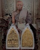 พระสิบทัศน์ หลวงพ่อเงิน วัดดอนยายหอม ปี 2512 เนื้อผง จ.นครปฐม สภาพสวยมาก ส่งประกวดได้ หาสภาพแบบนี้ยา
