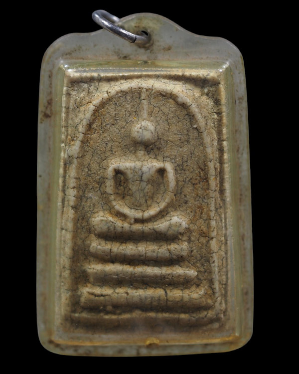 พระสมเด็จพิมพ์ฐานหมอน  หลวงปู่นาค วัดระฆังโฆสิตาราม กรุงเทพฯ มวลสารผสมผงเก่า สร้างประมาณยุค ปี 2495  - 2