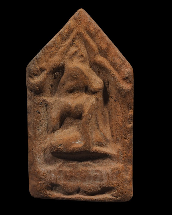 พระเนื้อดินพิมพ์นางกวัก พิมพ์ห้าเหลี่ยม  พระเก่าไม่ทราบที่ ด้านล่างน่าจะมีชื่อหลวงพ่ออยู่แต่อ่านไม่ช - 5