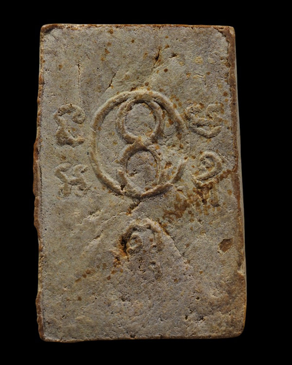 พระผงเนื้อว่านยา หลวงปู่ศุข วัดปากคลองมะขามเฒ่า จ.ชัยนาท ปี 2508 หลวงพ่อฤาษีลิงดำปลุกเสก และอัญเชิญด - 3