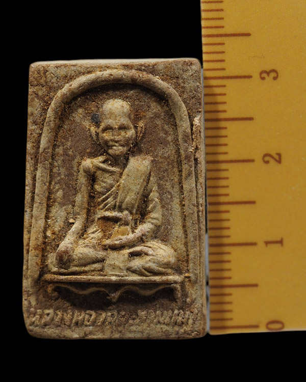 พระผงเนื้อว่านยา หลวงปู่ศุข วัดปากคลองมะขามเฒ่า จ.ชัยนาท ปี 2508 หลวงพ่อฤาษีลิงดำปลุกเสก และอัญเชิญด - 4