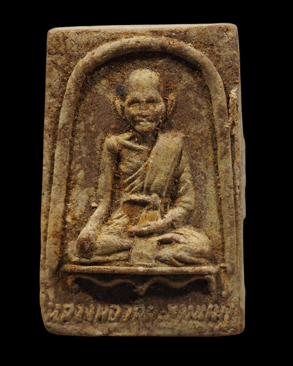 พระผงเนื้อว่านยา หลวงปู่ศุข วัดปากคลองมะขามเฒ่า จ.ชัยนาท ปี 2508 หลวงพ่อฤาษีลิงดำปลุกเสก และอัญเชิญด - 5