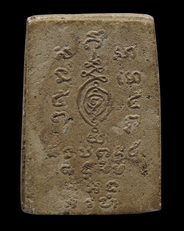 พระผงรูปเหมือนรุ่นแรก(พรหม๑) หลวงพ่อพรหม วัดขนอนเหนือ จ.พระนครศรีอยุธยา  ปี ๒๕๑๓  - 3