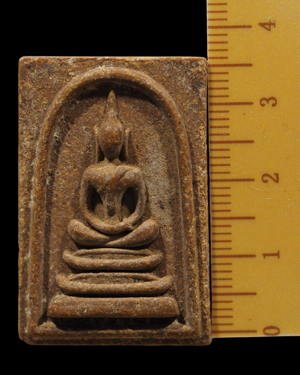 พระสมเด็จเนื้อผงเกษร (หายาก) พิธีพระพุทธบาทประชารักษ์ วัดพระพุทธบาท จ.สระบุรี หลวงปู่โต๊ะ, หลวงพ่อกว - 4