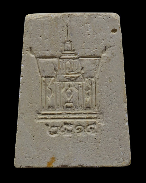 พระสมเด็จไตรมาส วัดพลับพลาชัย จ. เพชรบุรี ปี ๒๕๑๔ พระครูญาณวิลาศ (หลวงพ่อแดง) วัดเขาบันไดอิฐ ปลุกเสก - 3