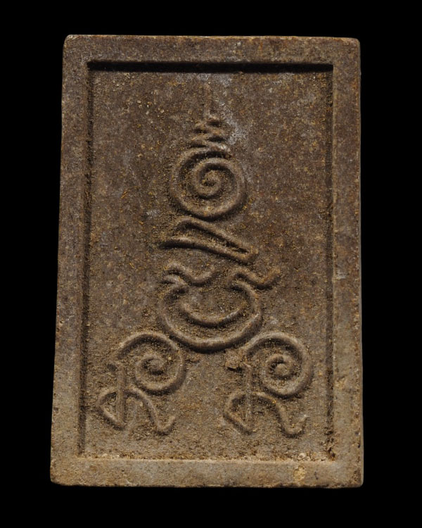 พระผงพิมพ์หลวงพ่อเพชร หลังยันต์ เนื้อว่าน 108 จัดสร้างโดย หลวงพ่อ สุรินทร วัดสุขุมาราม ทำพิธี พุทธาภ - 3