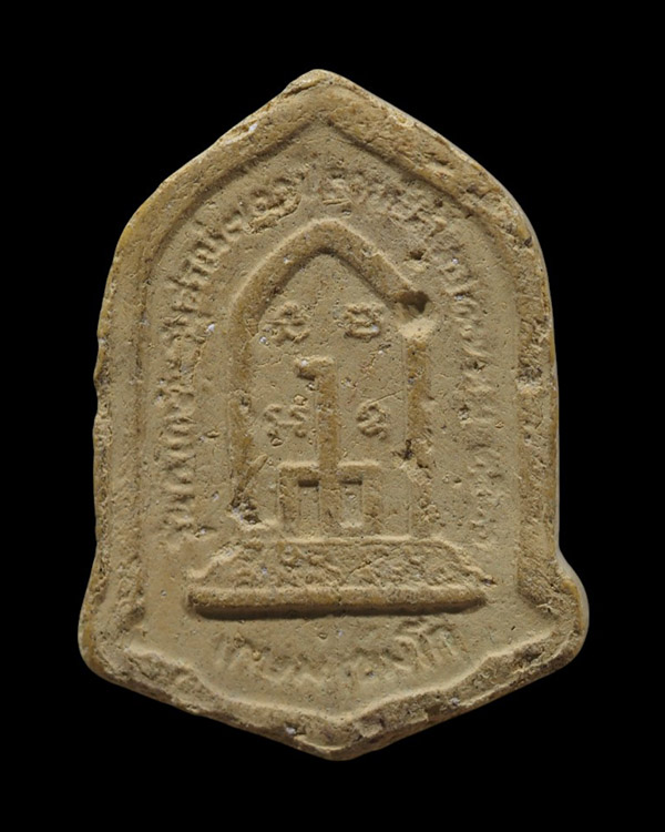 พระผงรูปเหมือน รุ่นฉลอง 700 ปี ลายสือไทย หลวงพ่อเกษม เขมโก แห่งสุสานไตรลักณ์ จังหวัดลำปาง เนื้อดินผส - 3