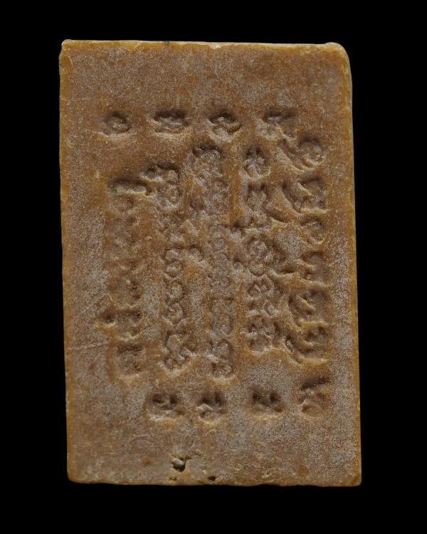 พระสมเด็จเนื้อผงหลังยัตน์ ๕ แถว หลวงพ่อกวย วัดโฆสิตาราม จ.ชัยนาท ออกที่วัดหัวนา จ.เพชรบุรี หายากเป็น - 3