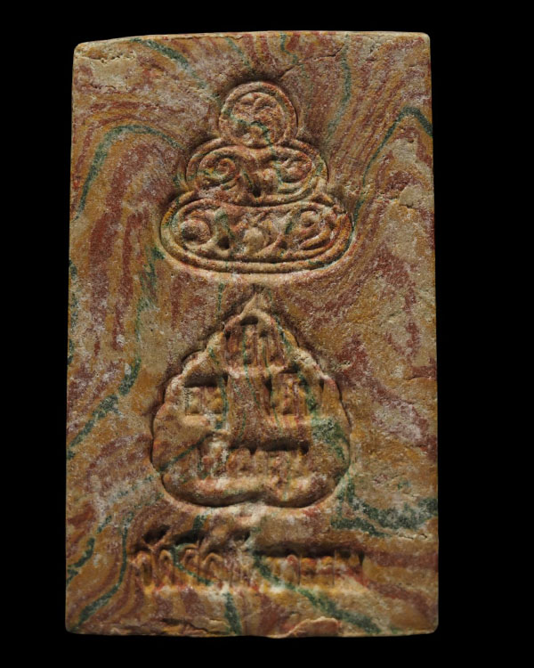 พระสมเด็จนาคปรกเนื้อสายรุ้ง พิมพ์ใหญ่ หลังยันต์น้ำเต้า "อยู่เย็นเป็นสุข" เจ้าคุณนรฯ ออกวัดศีลขันธารา - 3