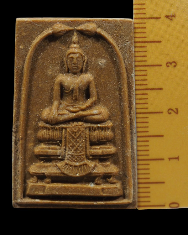 สมเด็จพระเสตังคมุนี หลวงพ่อแดง (พระครูญาณวิลาส) วัดเขาบันไดอิฐ อ.เมือง จ.เพชรบุรี รุ่นพิเศษ ปี 2515  - 4