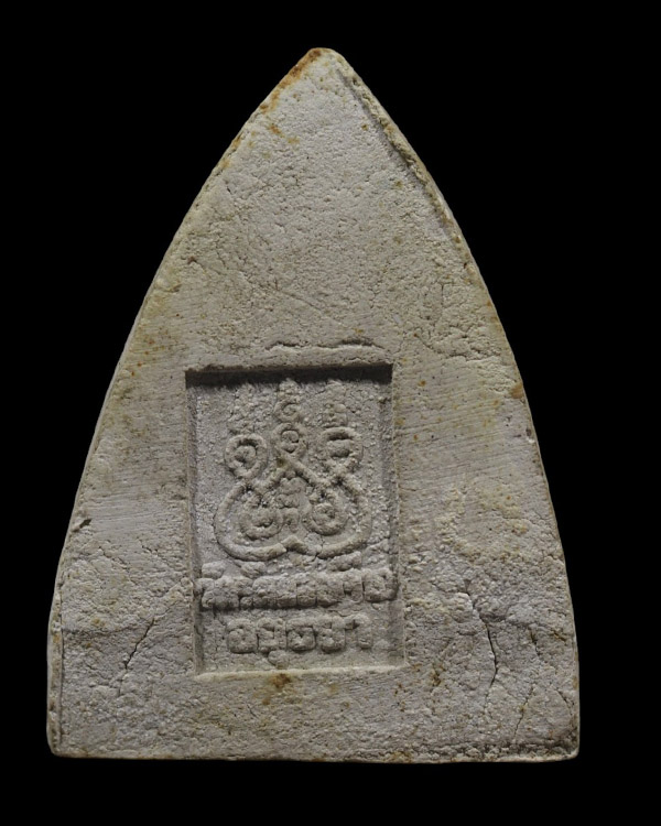 พระสามสมัย พิมพ์ สุโขทัย เข้าพิธีปลุกเสกพิธีจตุรพิธพรชัย หลวงปู่โต๊ะ,หลวงพ่อกวย,หลวงปู่ดู่,หลวงปู่หน - 3