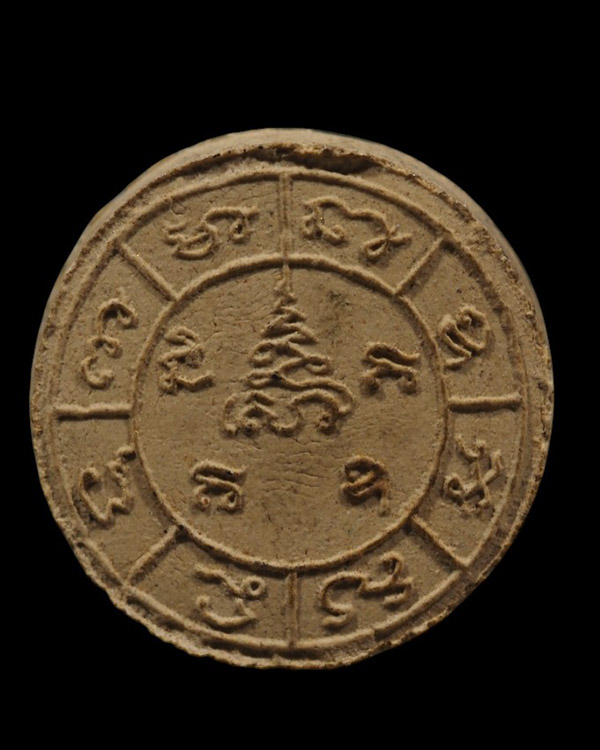 พระผงพระพุทธกวักมหามงคล เนื้อผงหลังยันต์ ลงรักปิดทองกรรมการ หลวงปู่มา วัดอุทยานนที (วัดสมถะ) อ.เมือ - 3