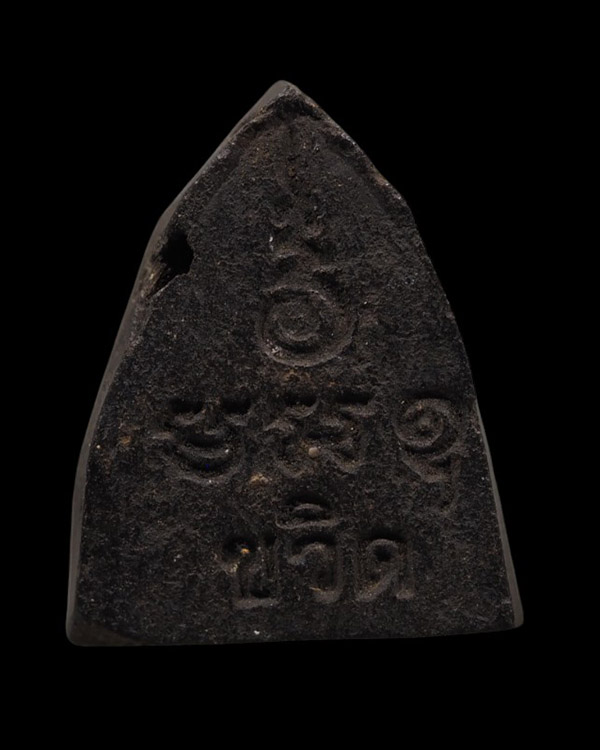 หลวงพ่อโต วัดขวิด เนื้อดิน หลวงพ่อจงวัดหน้าต่างนอก อยุธยา ปลุกเสก ประมาณปี 2496-2497 สภาพสวยเดิม (หา - 3