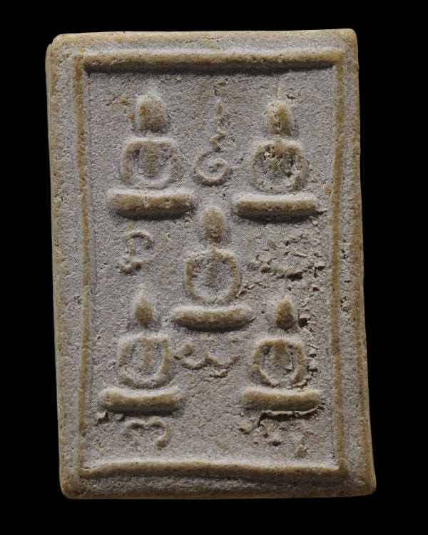 พระสมเด็จพระเจ้าห้าพระองค์  หลวงพ่อทองอยู่ วัดใหม่หนองพะอง จ.สมุทรสาคร เนื้อผง ยุคแรก *** พิมพ์หายาก - 2