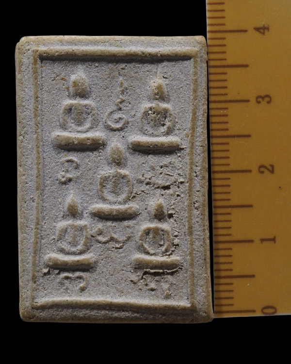 พระสมเด็จพระเจ้าห้าพระองค์  หลวงพ่อทองอยู่ วัดใหม่หนองพะอง จ.สมุทรสาคร เนื้อผง ยุคแรก *** พิมพ์หายาก - 4