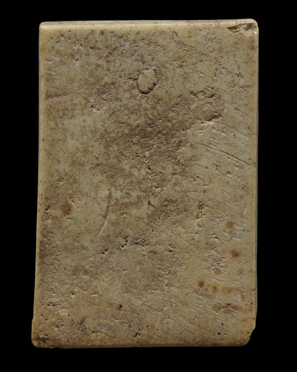 พระสมเด็จพิมพ์ปรกโพธิ์ย้อย หลวงปู่นาค วัดระฆังโฆสิตาราม กรุงเทพฯ มวลสารผสมผงเก่า สร้างประมาณยุค ปี 2 - 3