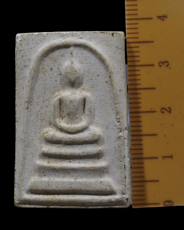 สมเด็จหลังรูปเหมือน ลพ.พริ้ง วัดบางปะกอก ปี 2514 พีธีใหญ่ หลวงปู่โต๊ะ วัดประดู่, หลวงพ่อพริ้ง วัดโบส - 4