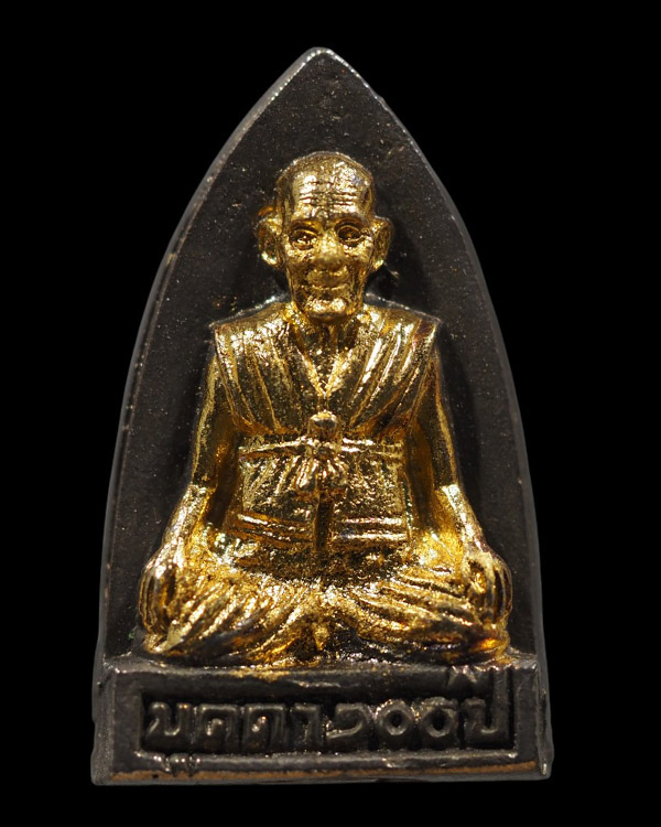 เหรียญหล่อพิมพ์เตารีดหล่อ มหามงคลทอง หลังพระเจ้าห้าพระองค์ หลวงปู่บุดดา ถาวโร วัดกลางชูศรีเจริญสุข ส - 2