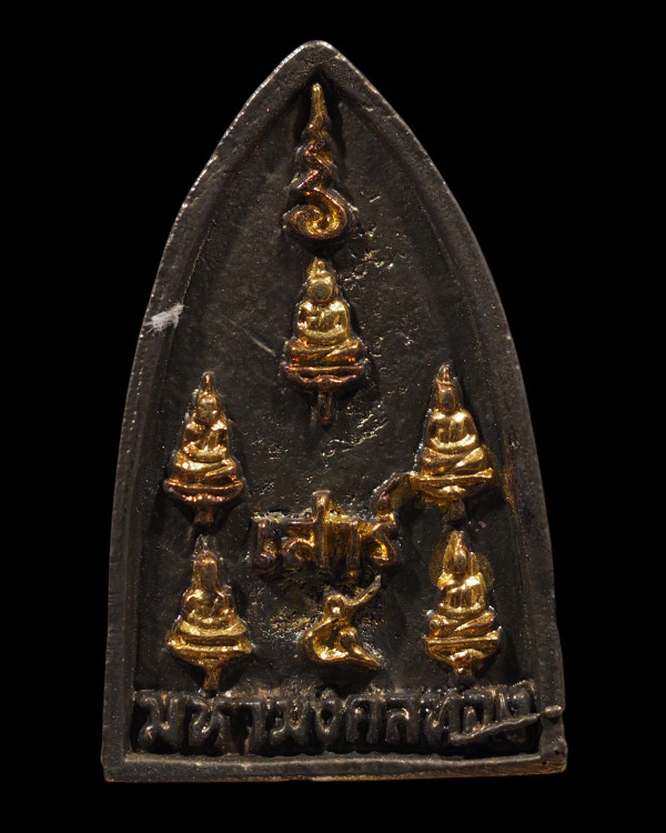 เหรียญหล่อพิมพ์เตารีดหล่อ มหามงคลทอง หลังพระเจ้าห้าพระองค์ หลวงปู่บุดดา ถาวโร วัดกลางชูศรีเจริญสุข ส - 3