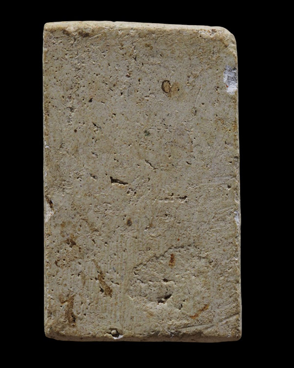 พระสมเด็จพิมพ์วัดเกศไชโย (นิยม) วัดประสาทบุญญาวาส กรุงเทพฯ ปี ๒๕๐๖ มวลสารผสมผงวัดระฆัง และสมเด็จบางข - 3