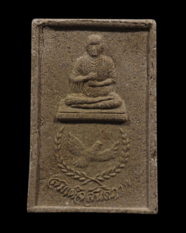 พระสมเด็จสันติภาพ หลังสมเด็จพุฒาจารย์โต เนื้อโรยผงประกายทองและเพชร บรรจุมวลสาร เเละดินศักดิ์ สำนักปู - 3