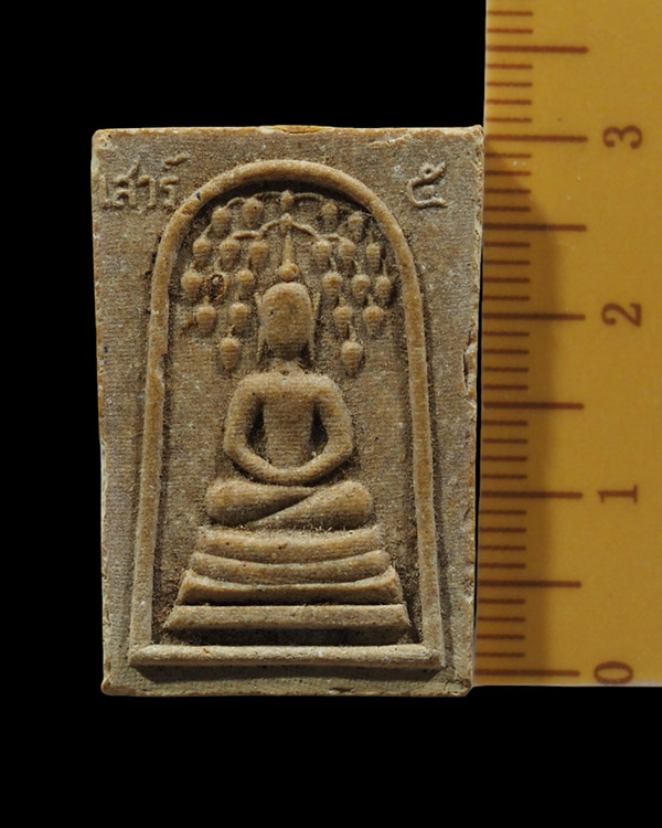 พระสมเด็จ ฟ้าฟื้น พิมพ์มเหศวร (ผสมผง พระเจ้า 500 ชาติ) วัดบางสะแกนอก เสาร์ ๕ ปี ๒๕๑๖ หลวงปู่โต๊ะ วัด - 4