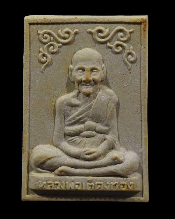 พระผงรูปเหมือน พิมพ์ใหญ่ ปี 2519 หลวงพ่อเต๋ คงทอง วัดสามง่าม จ.นครปฐม สภาพสวย นิยมครับ หายากมากแล้วค - 2