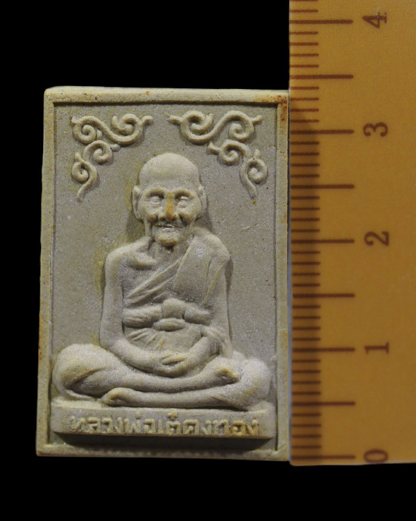 พระผงรูปเหมือน พิมพ์ใหญ่ ปี 2519 หลวงพ่อเต๋ คงทอง วัดสามง่าม จ.นครปฐม สภาพสวย นิยมครับ หายากมากแล้วค - 4