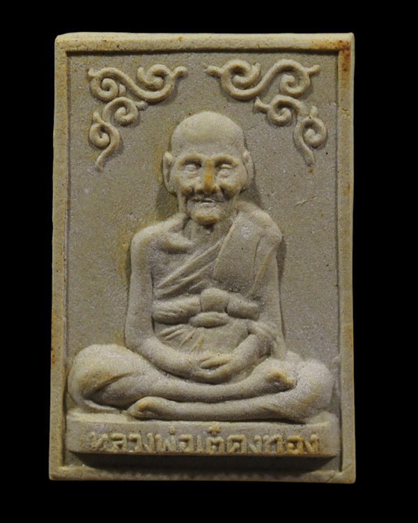 พระผงรูปเหมือน พิมพ์ใหญ่ ปี 2519 หลวงพ่อเต๋ คงทอง วัดสามง่าม จ.นครปฐม สภาพสวย นิยมครับ หายากมากแล้วค - 5