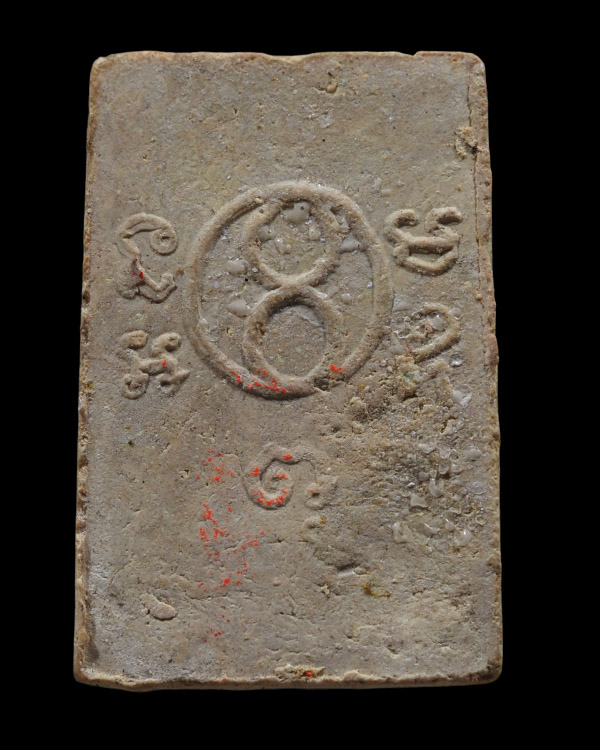 พระผงเนื้อว่านยา หลวงปู่ศุข วัดปากคลองมะขามเฒ่า จ.ชัยนาท ปี 2508 หลวงพ่อฤาษีลิงดำปลุกเสก และอัญเชิญด - 3