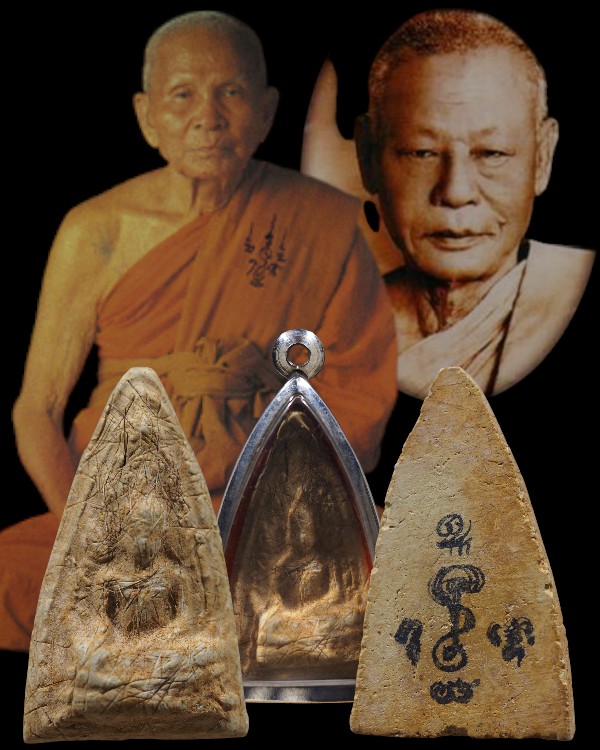 พระชินราชเนื้อผงผงโรยเส้นเกศา  หลวงพ่อแช่ม สร้างถวาย หลวงพ่อเงิน วัดดอนยายหอม จ.นครปฐม  ปลุกเสก สร้า - 1