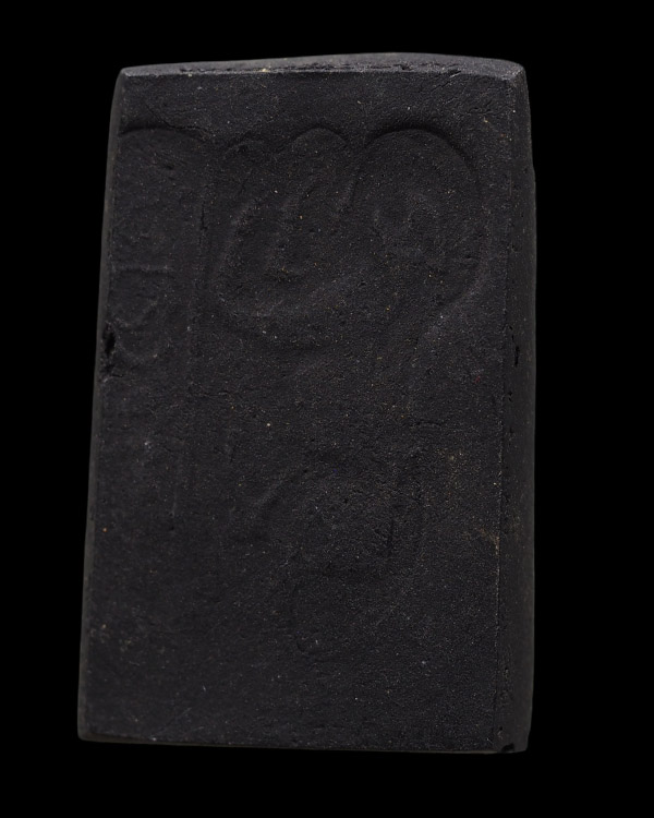 พระสมเด็จพิมพ์ใหญ่หูบายศรึ  ปรกโพธิ์ ผงใบลาน ปิดทองเก่า หลวงพ่อทองอยู่ วัดใหม่หนองพะอง จ.สมุทรสาคร ส - 3