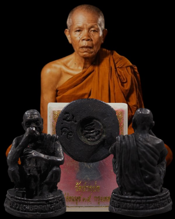 รูปหล่อพิมพ์เล็ก  หลวงพ่อคูณ วัดบ้านไร่ จ.นครราชสีมา  พิมพ์นั่งยอง ปี 2535 เนื้อทองแดง    ออกวัดปากบ - 1