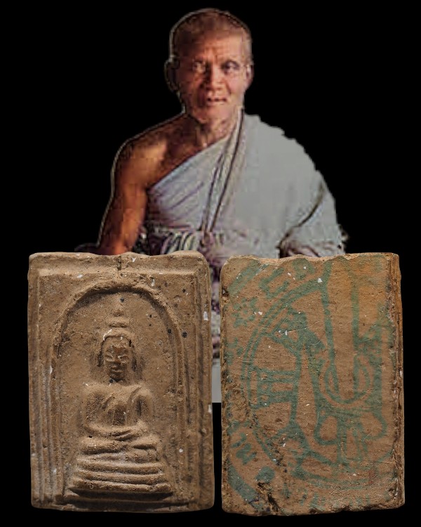 พระสมเด็จ หลวงพ่อแดง วัดทุ่งคอก จ.สุพรรณบุรี พ.ศ. ๒๔๙๕ หายากแล้วครับ  หลวงพ่อแดง วัดทุ่งคอก จ.สุพรรณ - 1