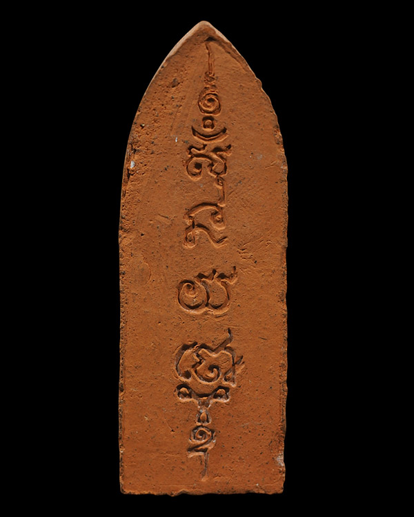 พระร่วงประทานพร พิมพ์ใหญ่ หลวงพ่อเล็ก วัดสันติคีรีศรีบรมธาตุ ( วัดเขาดิน ) อ.ท่าม่วง จ.กาญจนบุรี เนื - 3