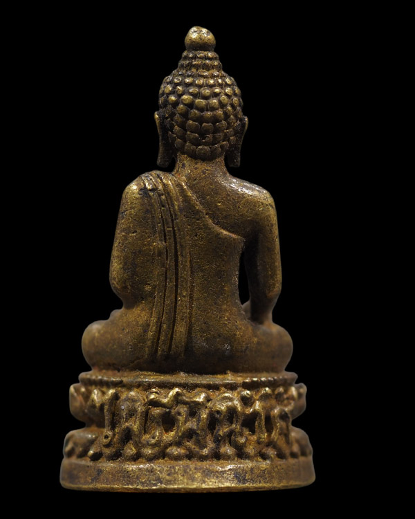 พระกริ่งไพรีพินาศ หล่อลอยองค์ เนื้อทองเหลืองโลหะผสม พระสวย ไม่ทราบที่ พิมพ์นี้เท่าที่ทราบมีการสร้า - 3