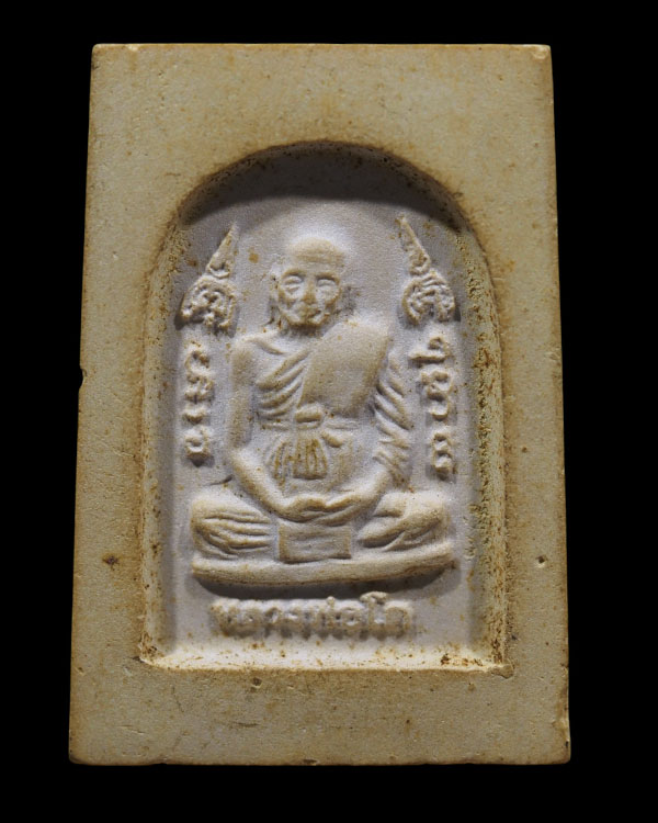 สมเด็จปรกโพธิ์ พิมพ์ใหญ่ หลวงพ่อโต วัดเขาบ่อทอง หลวงปู่ทิม วัดละหารไร่ร่วมปลุกเสก สวยเดิม  *** ขอบคุ - 3